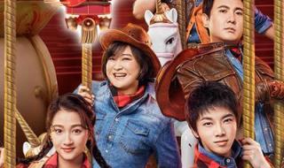 最佳综艺排行榜 2020口碑最好的综艺 2020百度沸点榜单揭晓