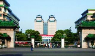 中南民族大学怎么样