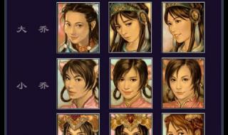 三国群英传2全秘籍