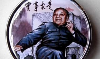 用伟人当头像犯法吗