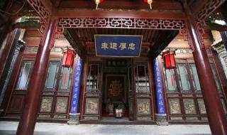 三秦大地指的是什么