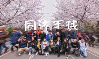 体育特长生高考志愿