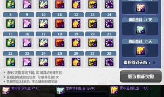 dnf爱心玫瑰武器装扮