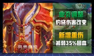 s33赛季什么时候结束