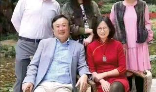 任正非几个孩不同姓