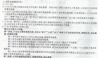 2015中考作文题目预测